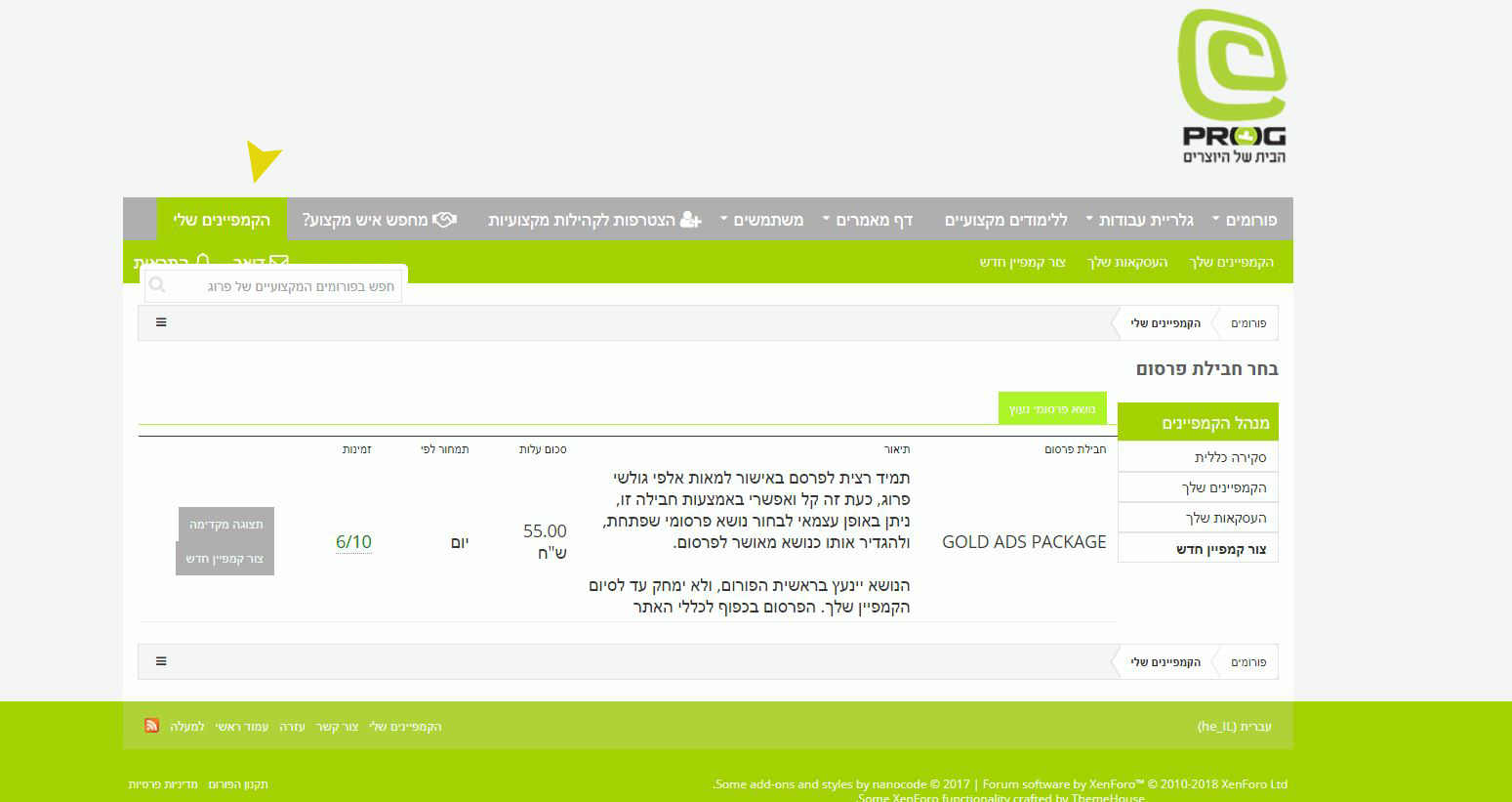 ‏‏לכידה copy.jpg