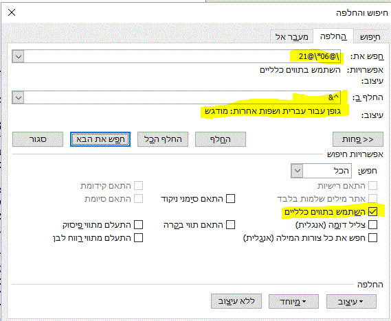 ‏‏לכידה.GIF