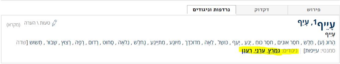 ‏‏לכידה.JPG
