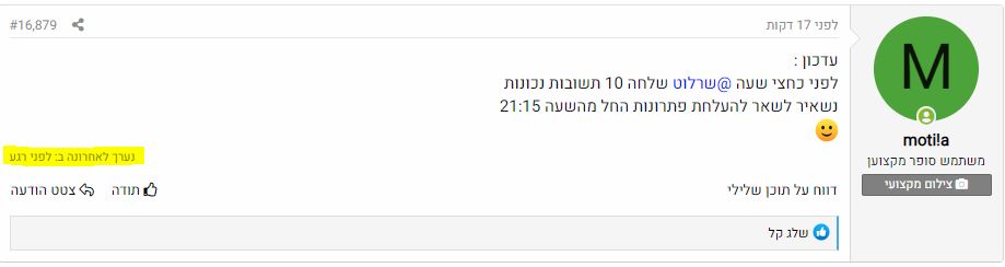‏‏לכידה.JPG
