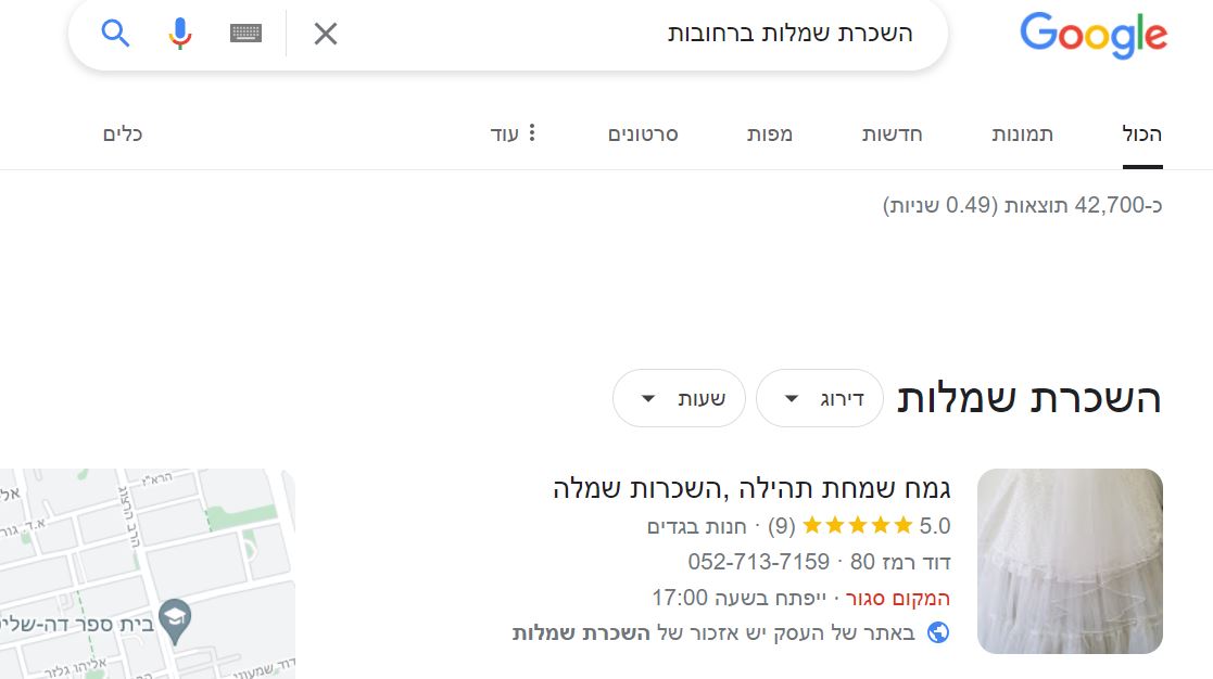 ‏‏לכידה.JPG