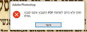 ‏‏לכידה.JPG