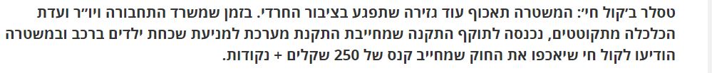 ‏‏לכידה.JPG