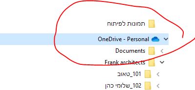 ‏‏לכידה.JPG