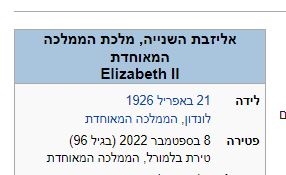 ‏‏לכידה.JPG