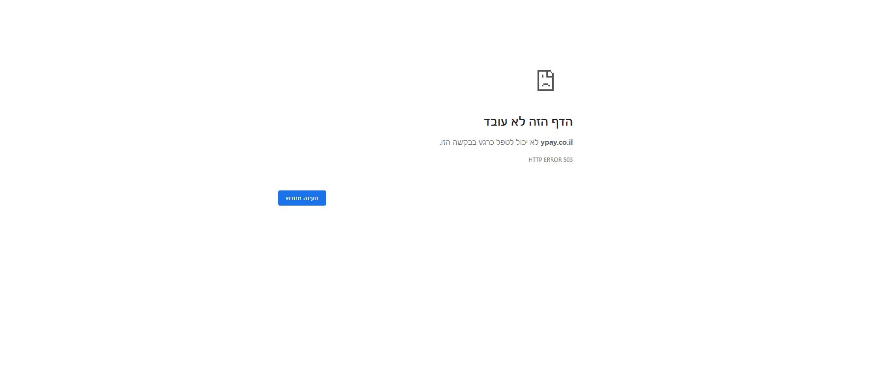 ‏‏לכידה.JPG