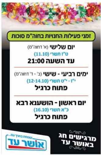 ‏‏לכידה.JPG