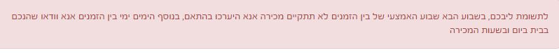 ‏‏לכידה.JPG