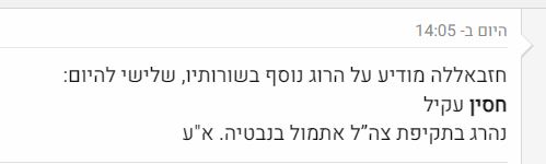 ‏‏לכידה.JPG
