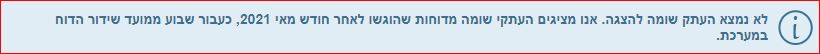 ‏‏לכידה.JPG