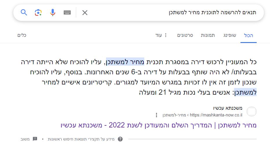 ‏‏לכידה.JPG