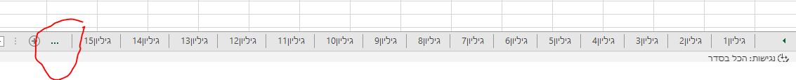 ‏‏לכידה.JPG