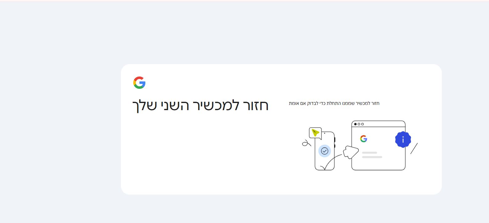 ‏‏לכידה.JPG