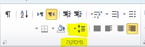 ‏‏לכידה.JPG