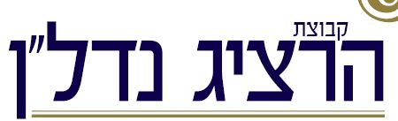 ‏‏לכידה.JPG