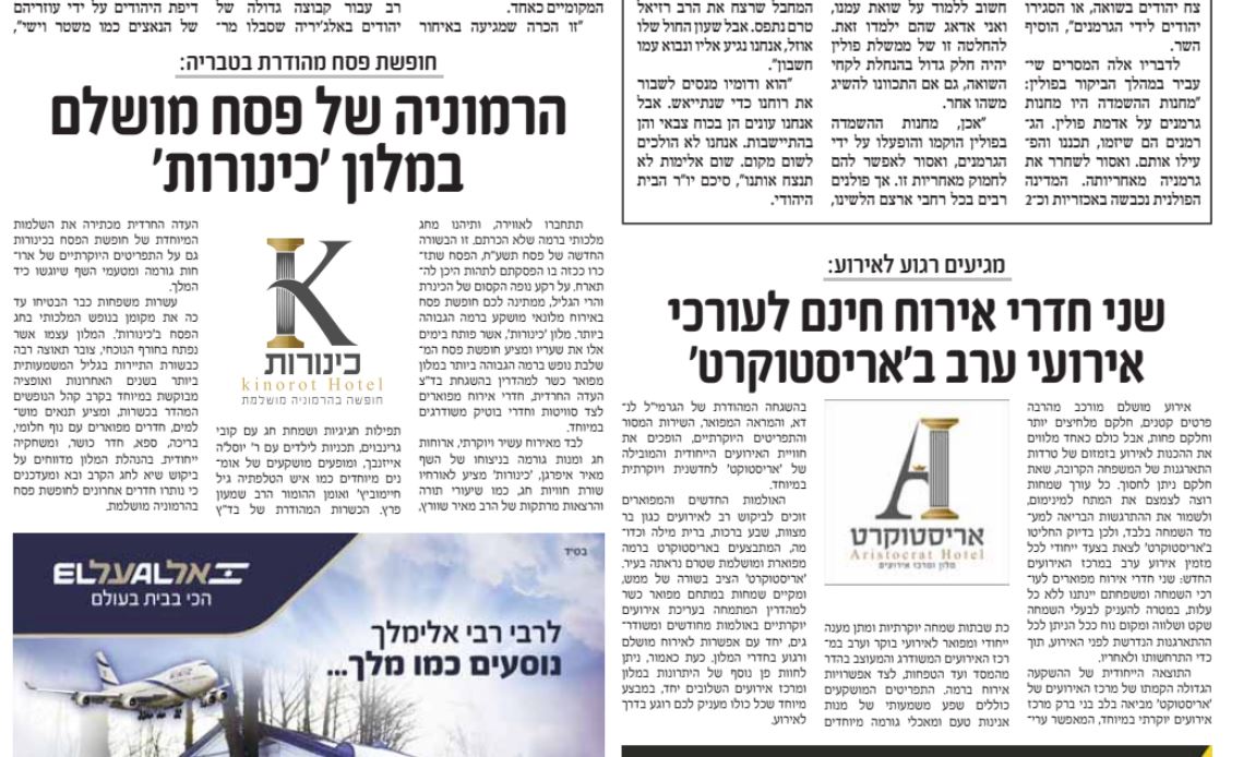 ‏‏לכידה.JPG