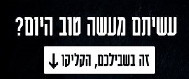 ‏‏לכידה.JPG
