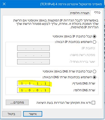 ‏‏לכידה.JPG