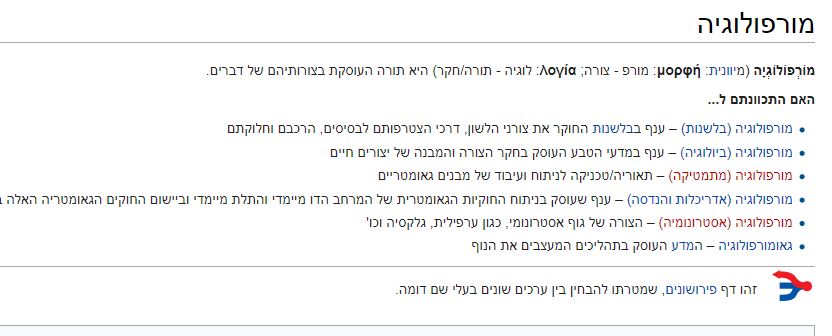 ‏‏לכידה.JPG