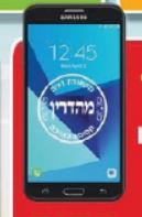 ‏‏לכידה.JPG