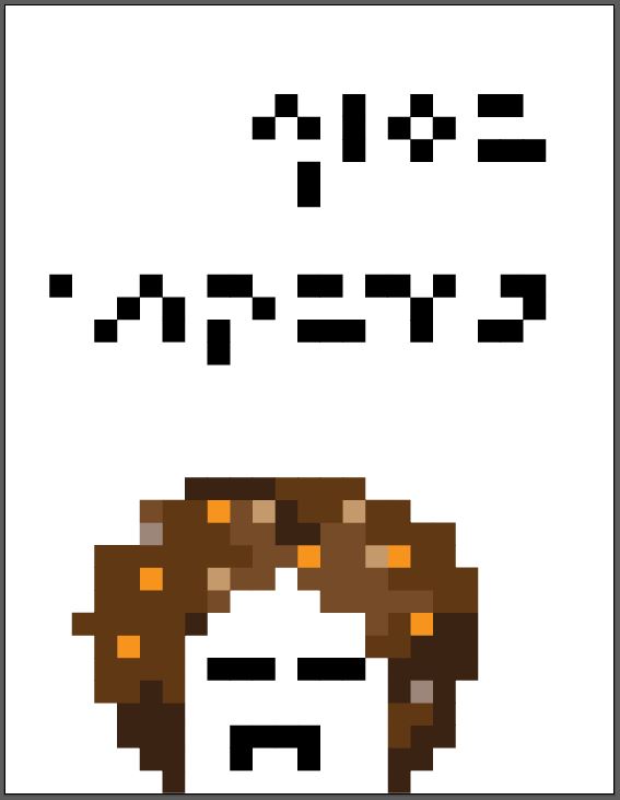 ‏‏לכידה.JPG
