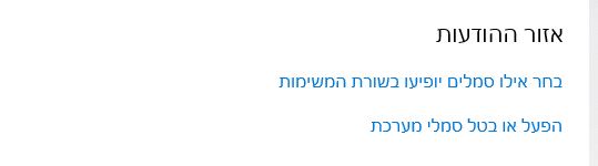 ‏‏לכידה.JPG