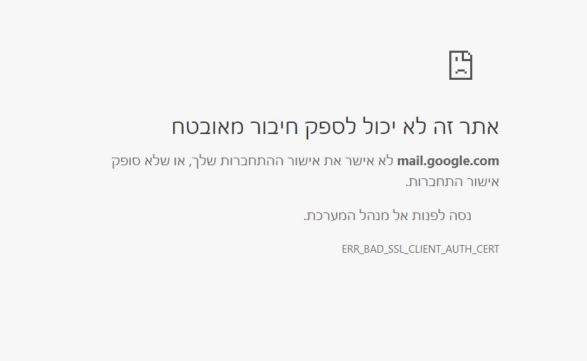‏‏לכידה.JPG
