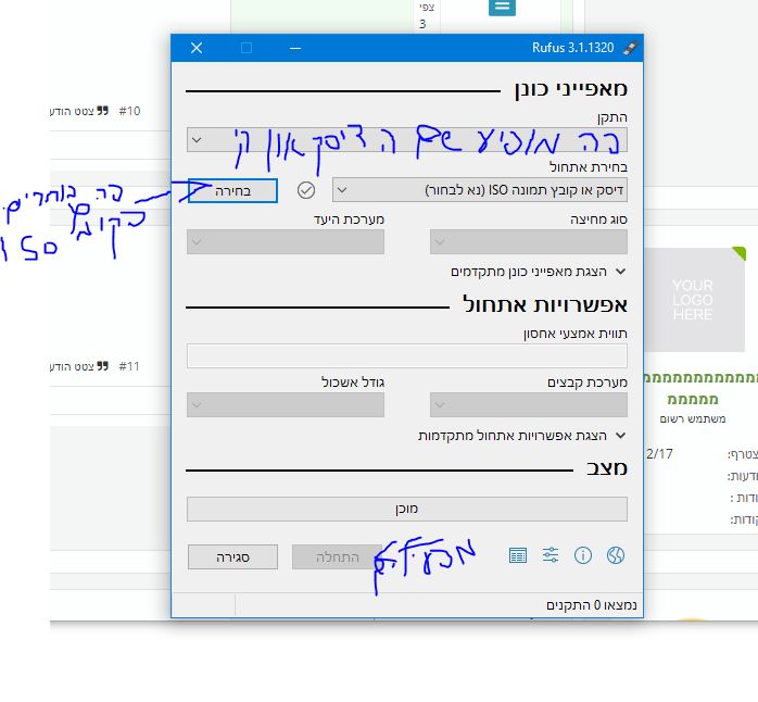 ‏‏לכידה.JPG