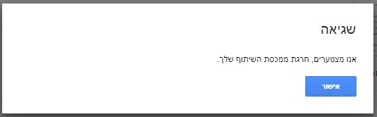 ‏‏לכידה.JPG