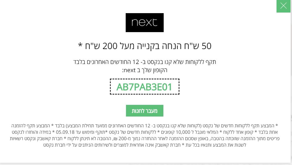 ‏‏לכידה.JPG