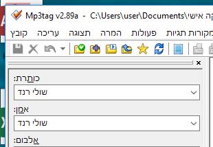 ‏‏לכידה.JPG