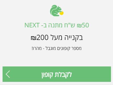 ‏‏לכידה.JPG