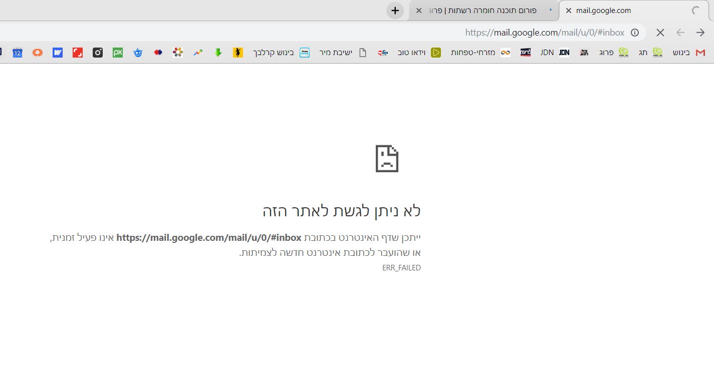 ‏‏לכידה.JPG