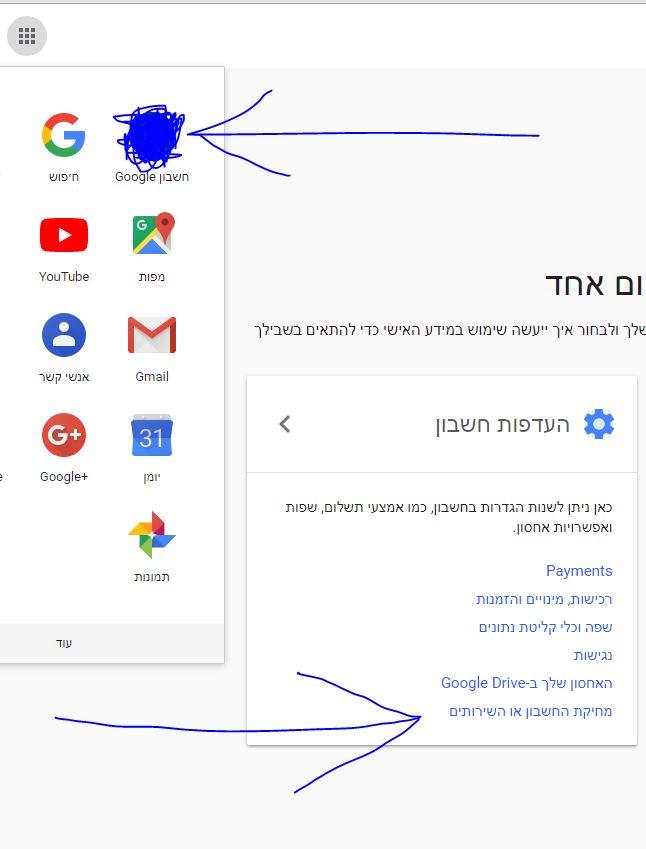 ‏‏לכידה.JPG