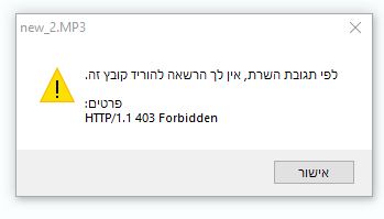 ‏‏לכידה.JPG