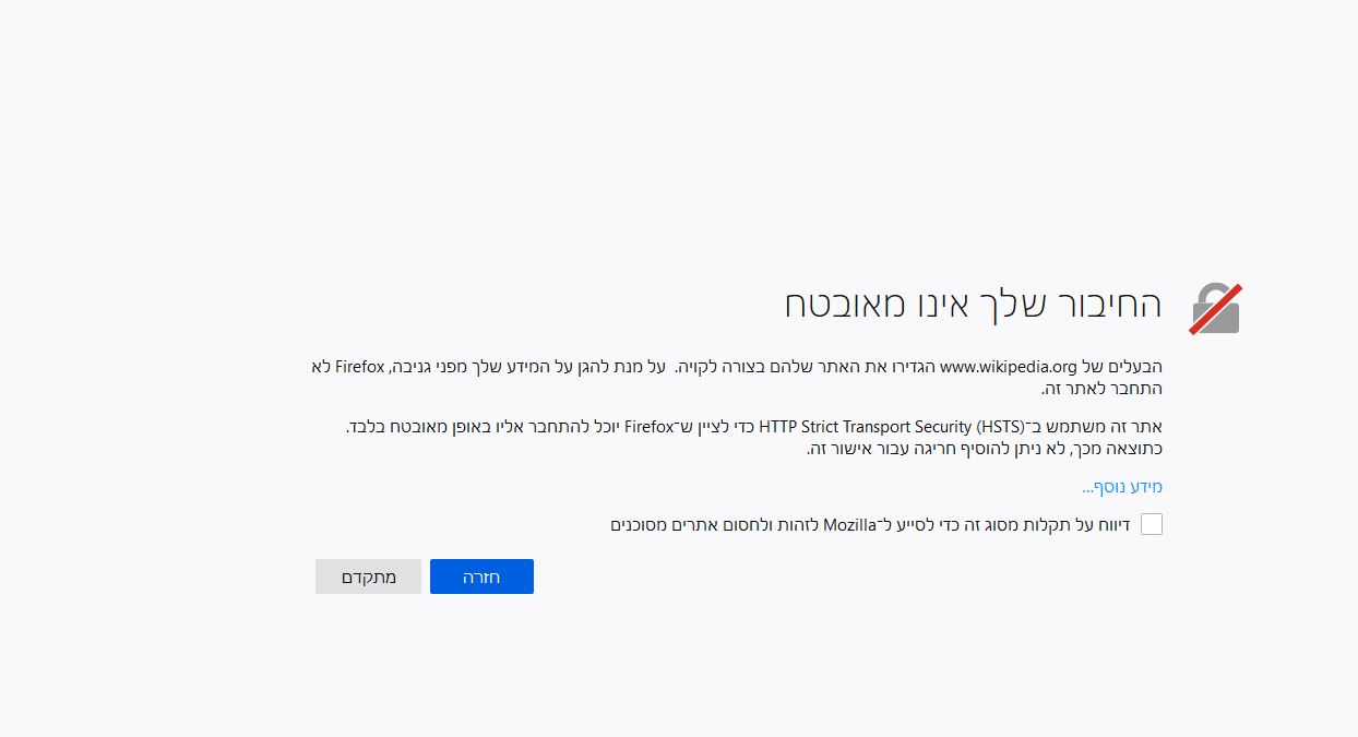 ‏‏לכידה.JPG