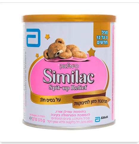 ‏‏לכידה.JPG