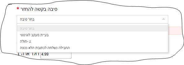 ‏‏לכידה.JPG
