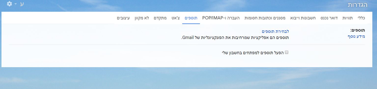 ‏‏לכידה.JPG