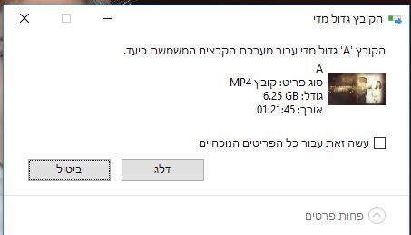 ‏‏לכידה.JPG