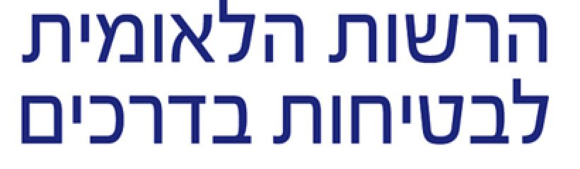 ‏‏לכידה.JPG