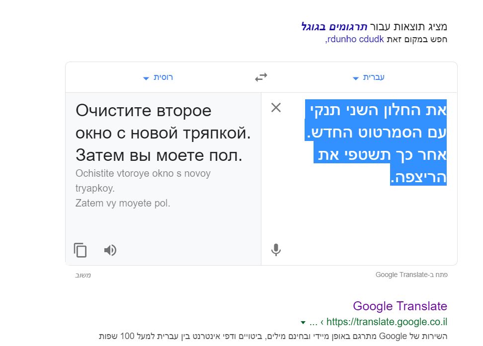 ‏‏לכידה.JPG
