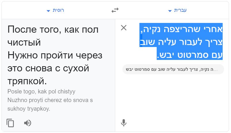 ‏‏לכידה.JPG