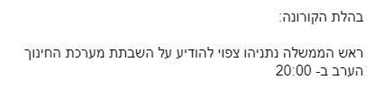 ‏‏לכידה.JPG