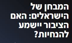‏‏לכידה.JPG