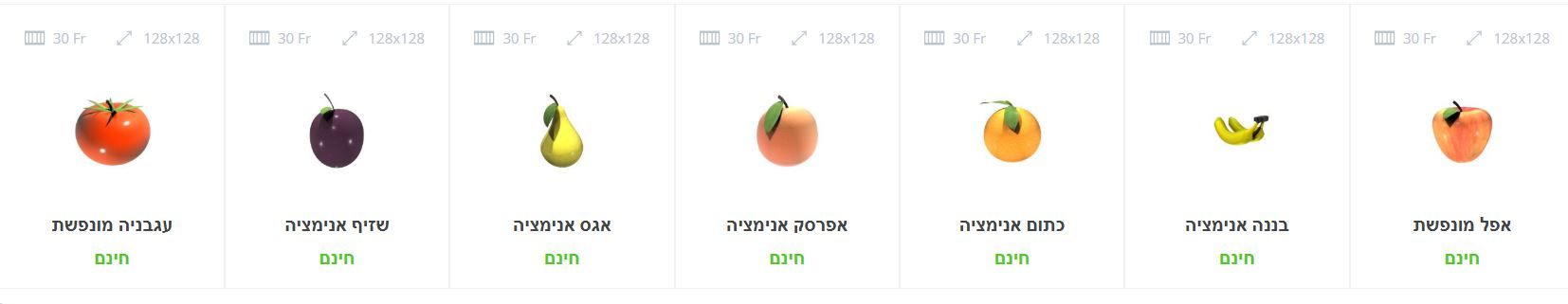 ‏‏לכידה.JPG