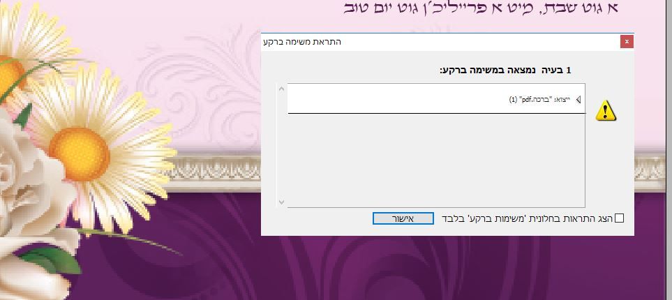 ‏‏לכידה.JPG