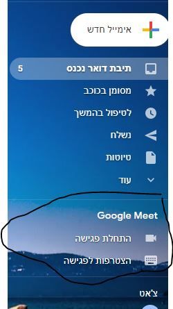 ‏‏לכידה.JPG