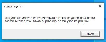 ‏‏לכידה.JPG