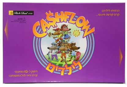 ‏‏לכידה.JPG